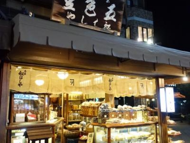 歴史を感じる外観です_本家船はしや
