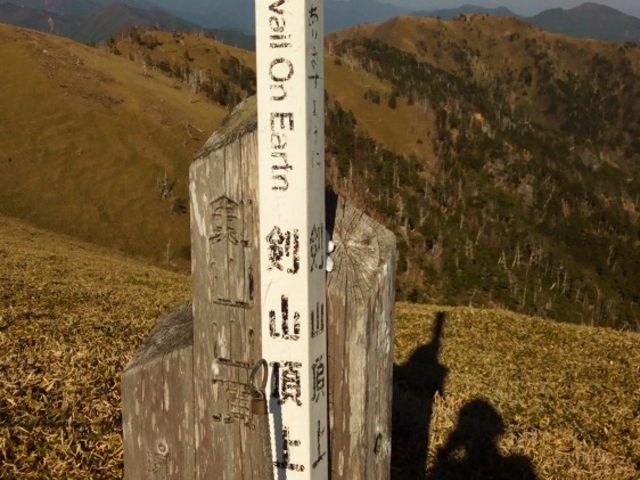 山頂_剣山