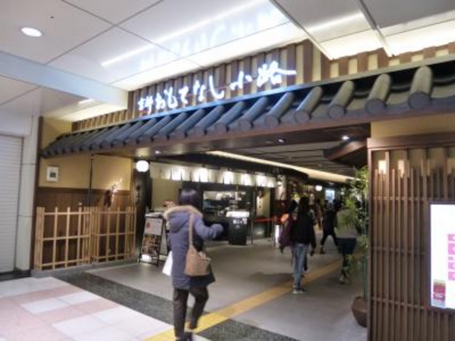 新幹線の改札に近いです_PASTA MORE 京都駅店