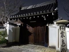 トロムソさんの粟嶋堂宗徳寺への投稿写真1