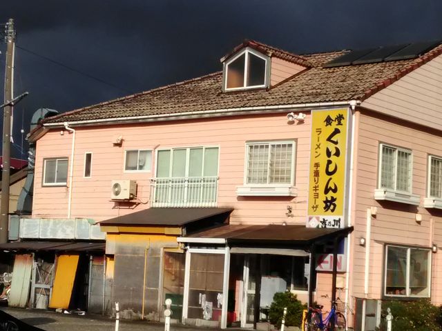 くいしん坊_くいしん坊