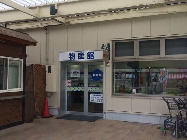 外観_友遊はが菓子工房ろまん亭