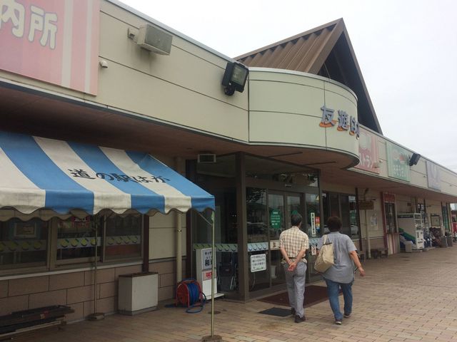 外観_友遊はが総合案内所