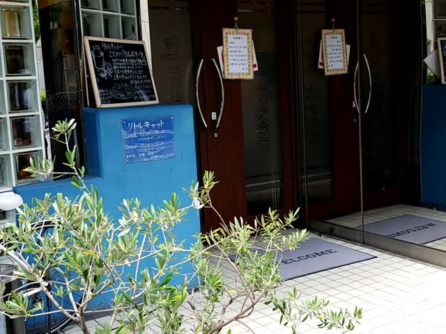 おしゃれな入り口_リトルキャット