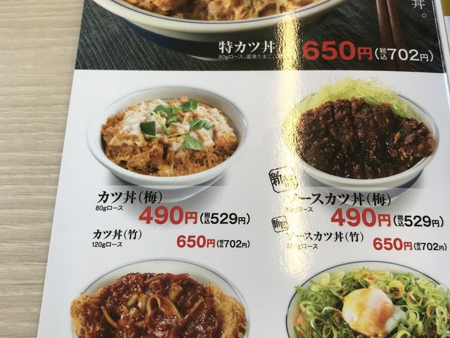 写真_かつや 旭川4条通店