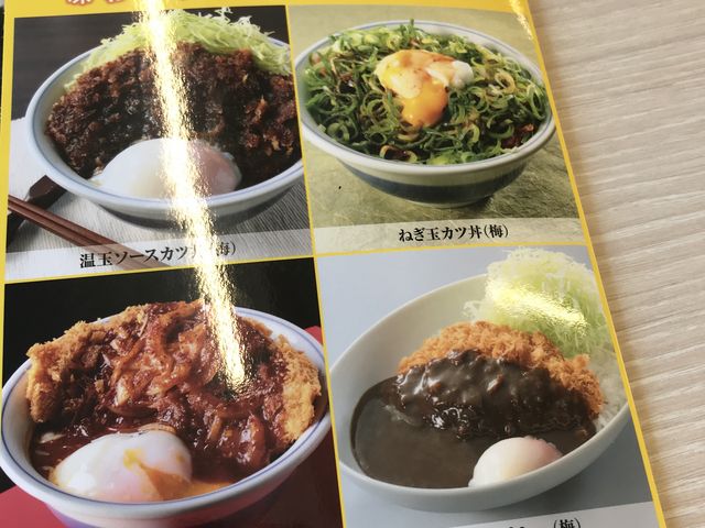 写真_かつや 千歳店