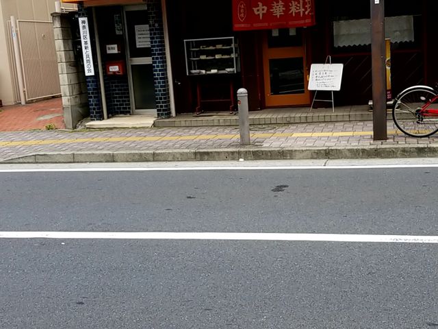お店外観_東北飯店