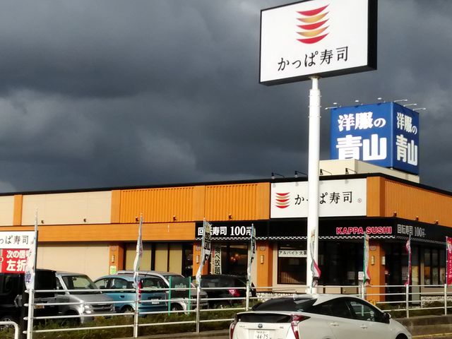 かっぱ寿司 柏崎店_かっぱ寿司 柏崎店
