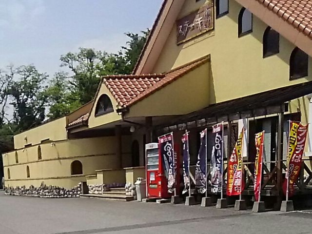 宇都宮市_ステーキ宮 田下店
