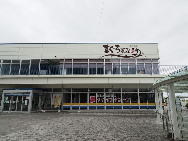 2階に入っているまぐろ茶屋_まぐろ茶屋
