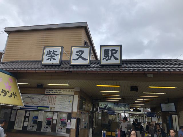 渋い文字の駅看板_京成電鉄柴又駅