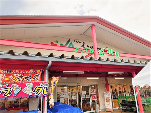 正面入り口_よってけポポラ