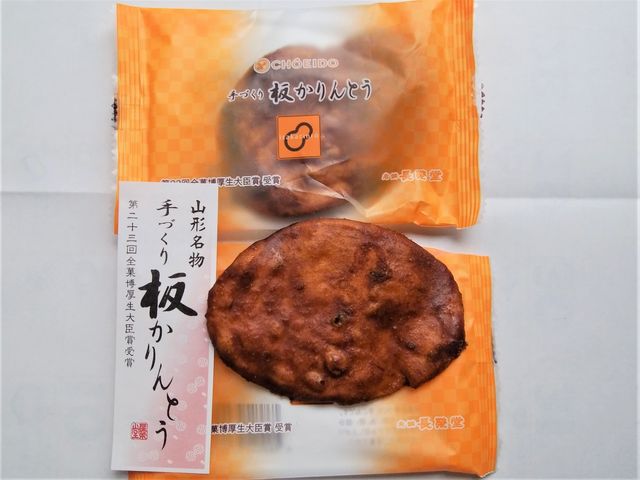 板かりんとう_老舗 長榮堂