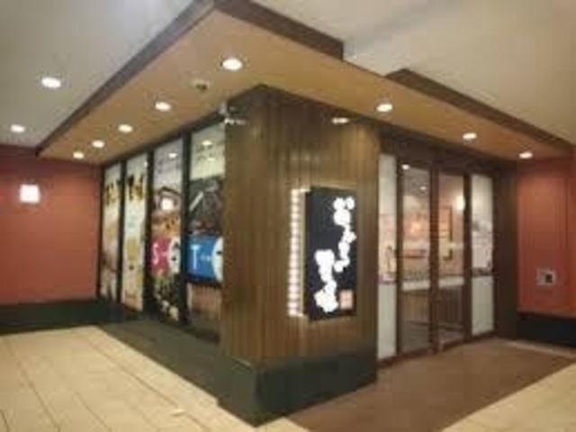 おふろの王様_おふろの王様(大井町店)