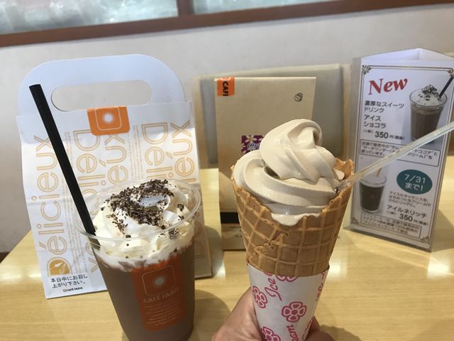 テイクアウト_カフェファディ 永犬丸店