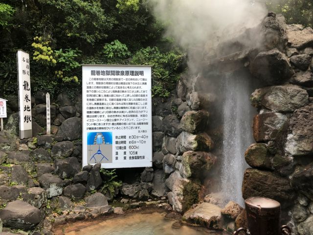 勢いよく熱水が噴き出しています。_龍巻地獄