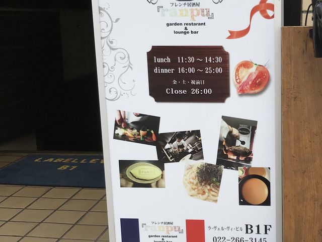 写真_やぶ信 本店