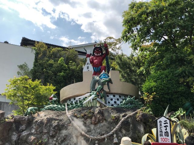 入り口付近にあったものです。_かまど地獄