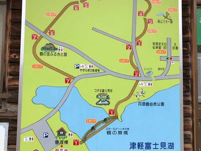 里山散策マップ_津軽富士見湖パーク