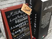 ミルク丸さんのミア・アンジェラ 一番町の投稿写真1