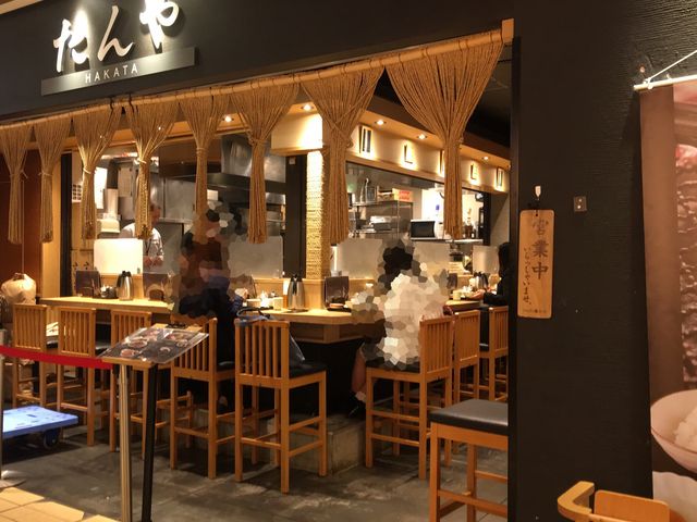 外観_たんやHAKATA