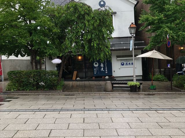 藤木庵_藤木庵