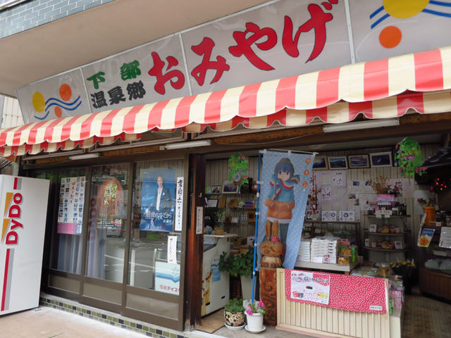 ゆるキャン△ファンもやって来ます_和菓子処ニュー梅月
