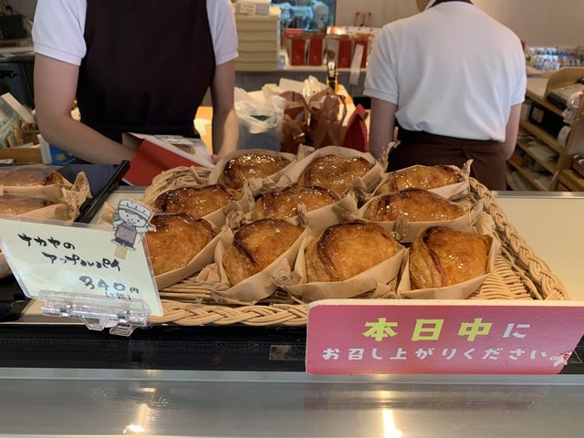 本日中にお召し上がりください_洋菓子&銘菓 ナカヤ