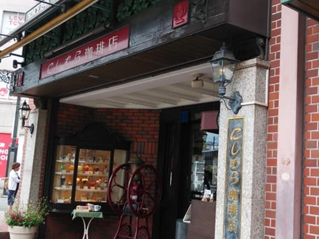 外観_神戸にしむら珈琲店 三宮店
