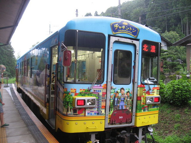 長良川鉄道_日本まん真ん中温泉子宝の湯