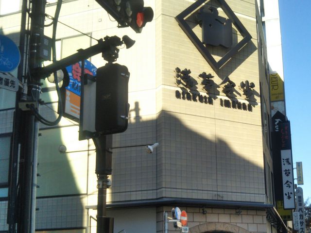 浅草今半 国際通り本店_浅草今半 国際通り本店