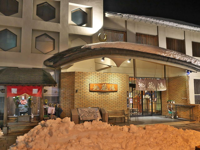 地蔵湯_地蔵湯