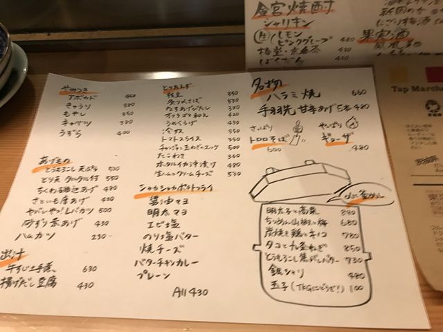 あまちゃんさんの居酒屋 宝堂の投稿写真6