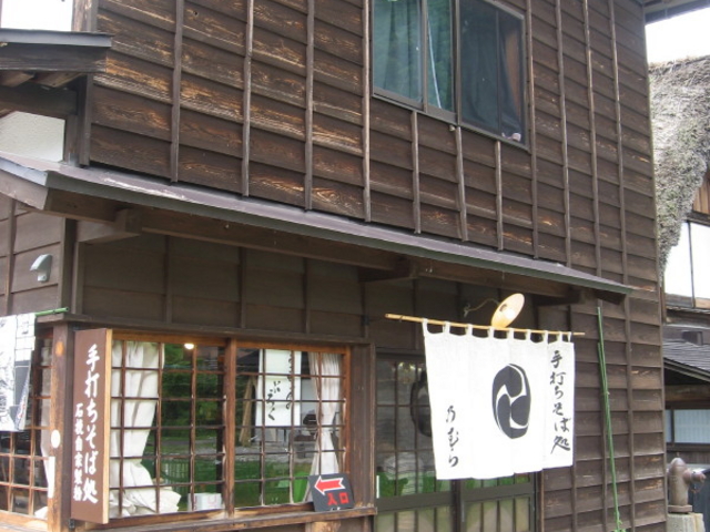 お店_手打ちそば処 乃むら