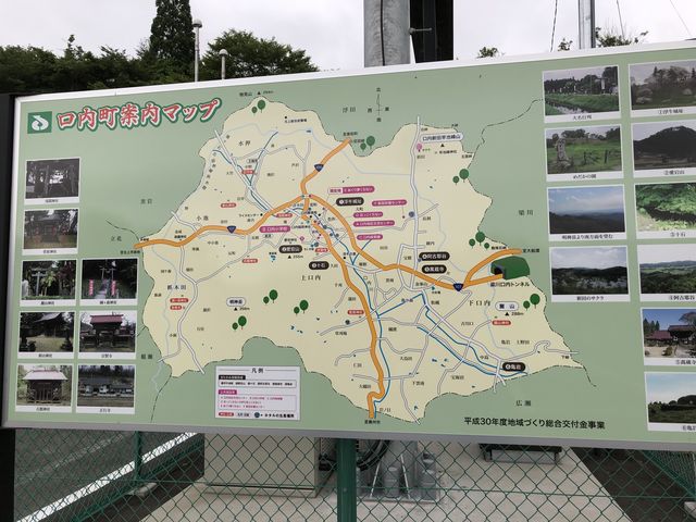 あぐり夢がある口内町の地図_あぐり夢くちない