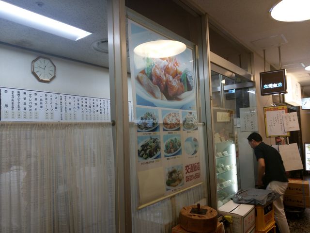 外観です_交通飯店