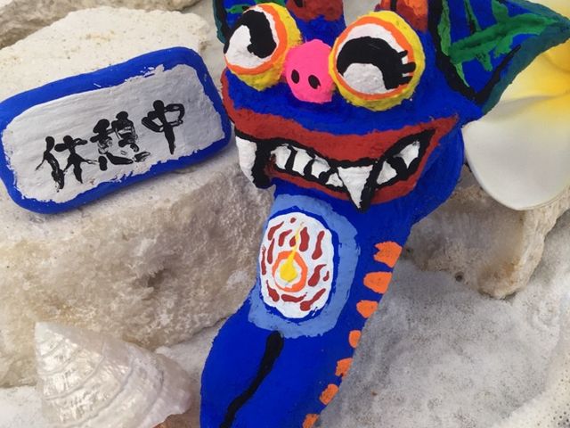 のんびりシーサー_ドゥーシーラボ
