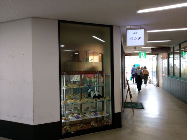 外観です_喫茶パンダ北千里店