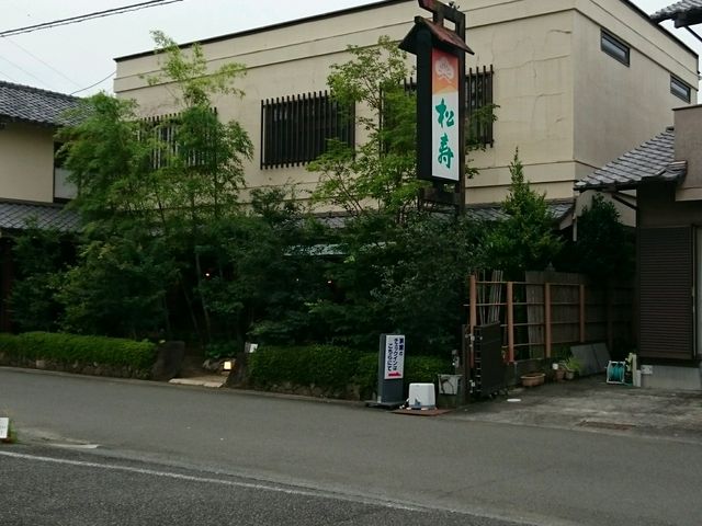 料理が美味いです!_和食処 松寿