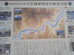 矢筈城跡の写真2