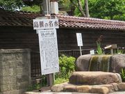キヨさんの城下町広瀬の町並みの投稿写真2