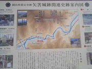 静さんの矢筈城跡の投稿写真2