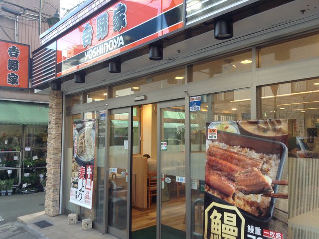 店頭_吉野家根津店