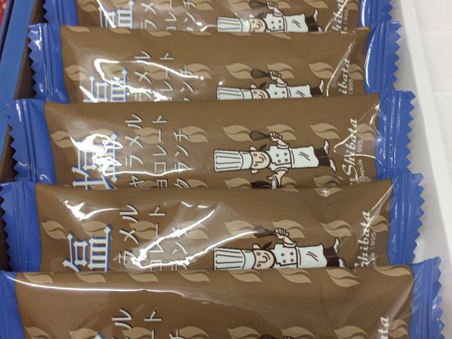 塩キャラメルチョコレートクランチ_シェ・シバタ 本店