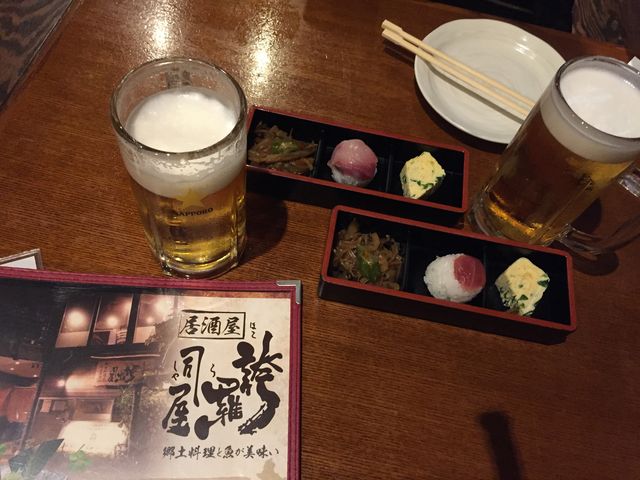 お通し_味のより道 誇羅司屋