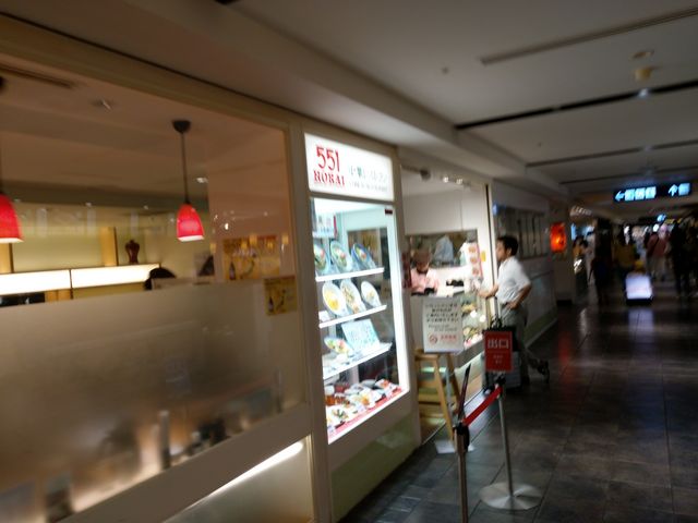 外観です_551蓬莱 関西空港店