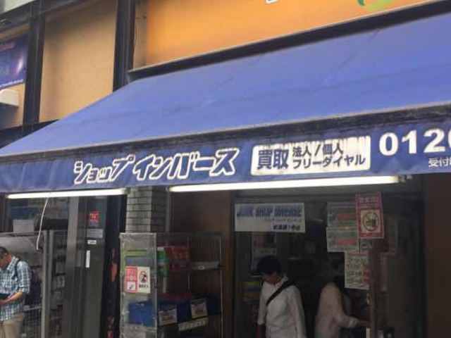 外観です。_ショップインバース秋葉原1号店