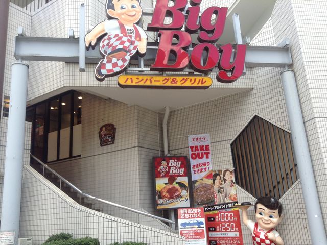 2階へ_ビッグボーイ 練馬豊玉店(Big Boy)