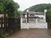 キヨさんの大森町並み交流センターの投稿写真1