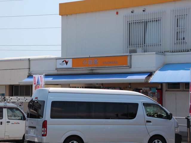小田原厚木道路・小田原PA
